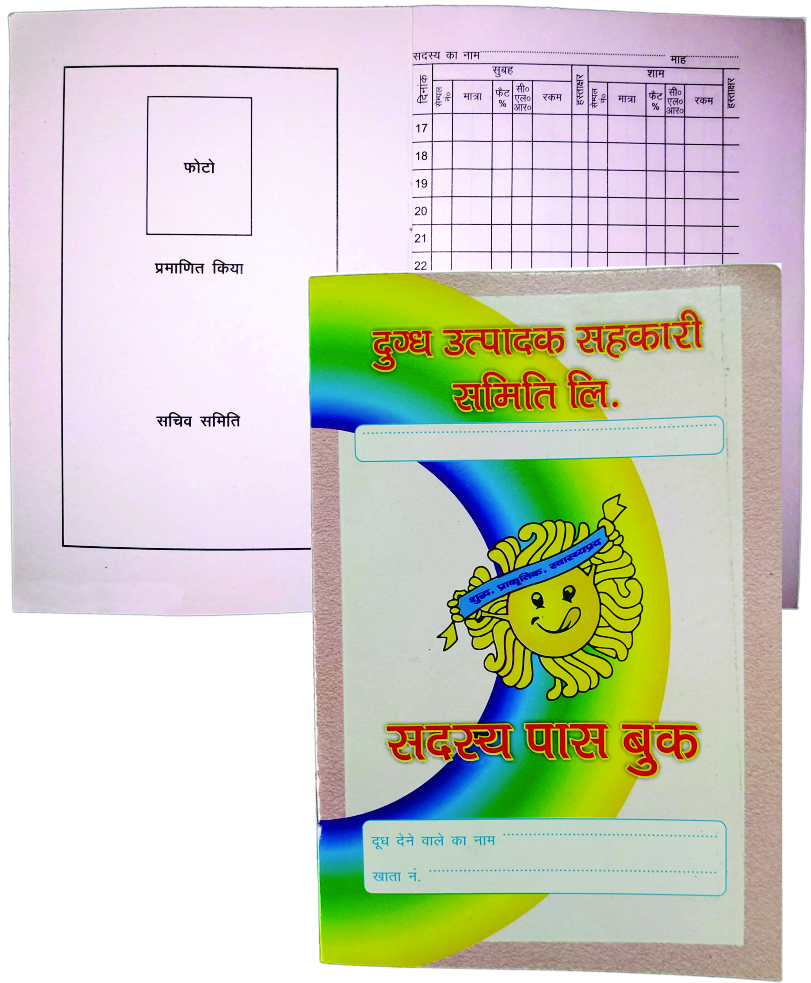 Member Pass Book